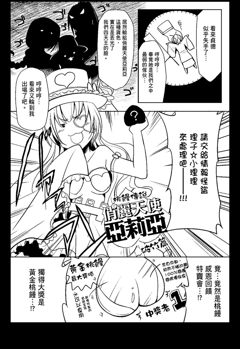 第158页