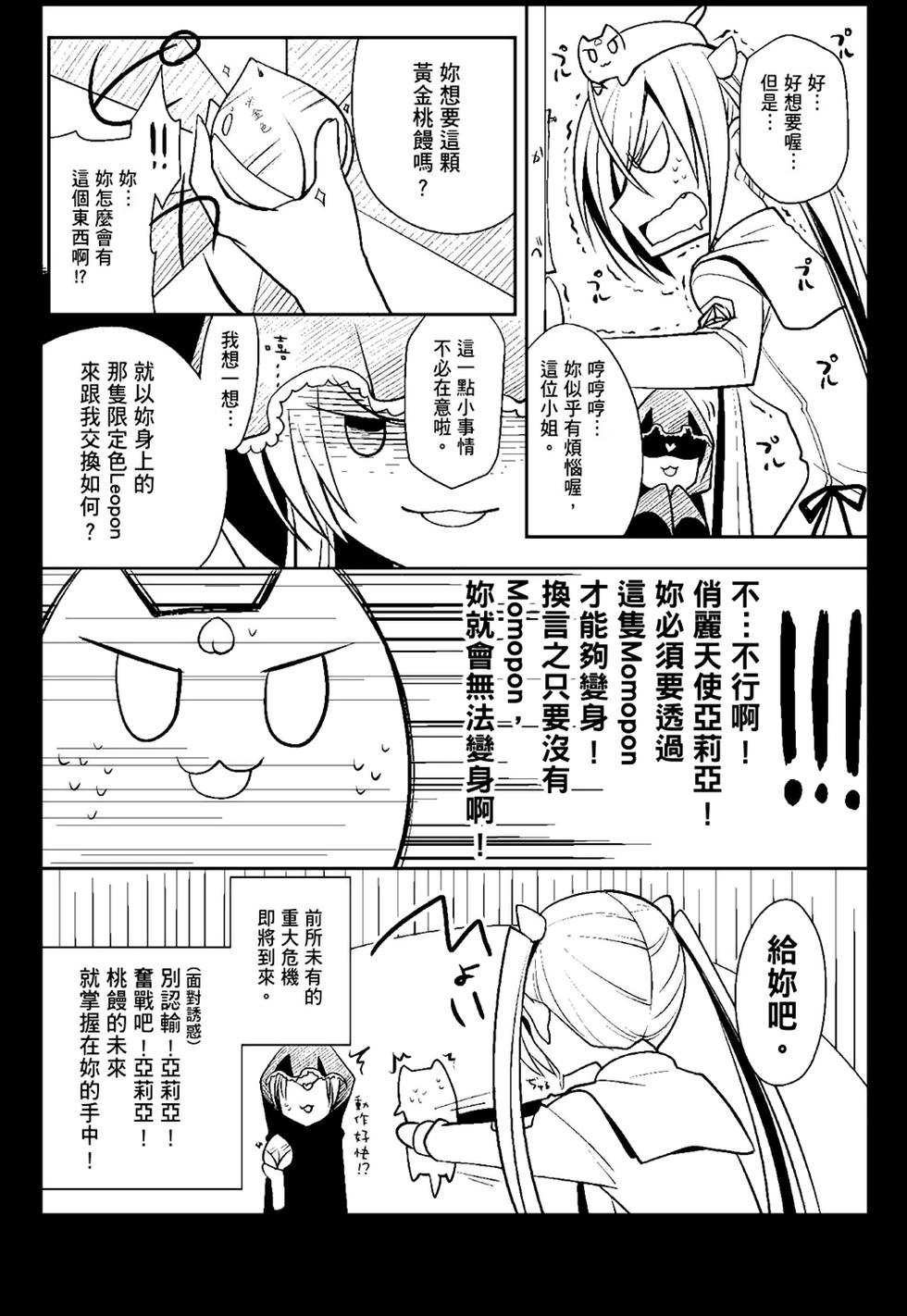 第159页