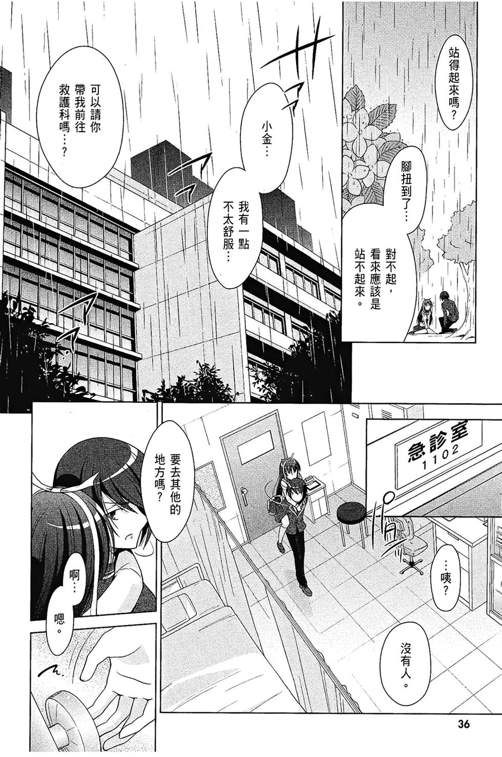 第35页