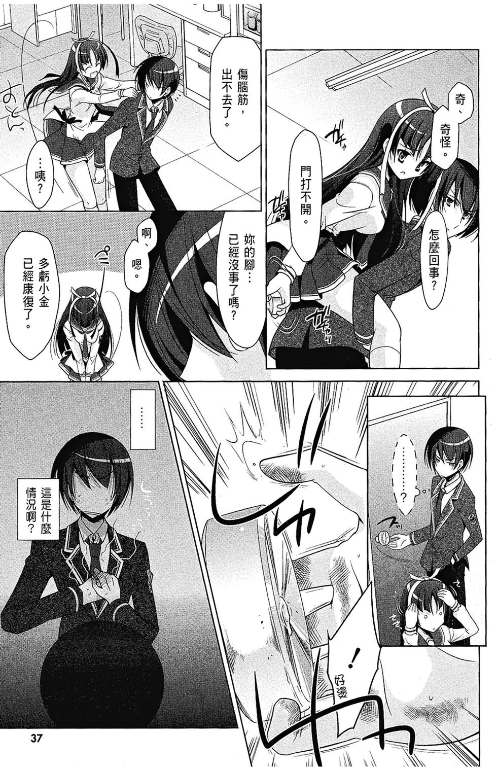 第36页