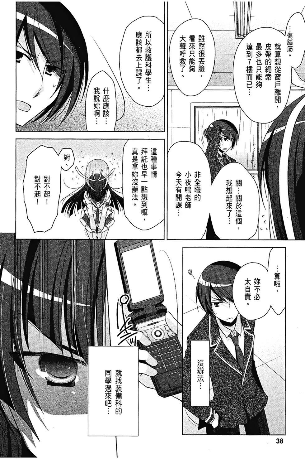 第37页