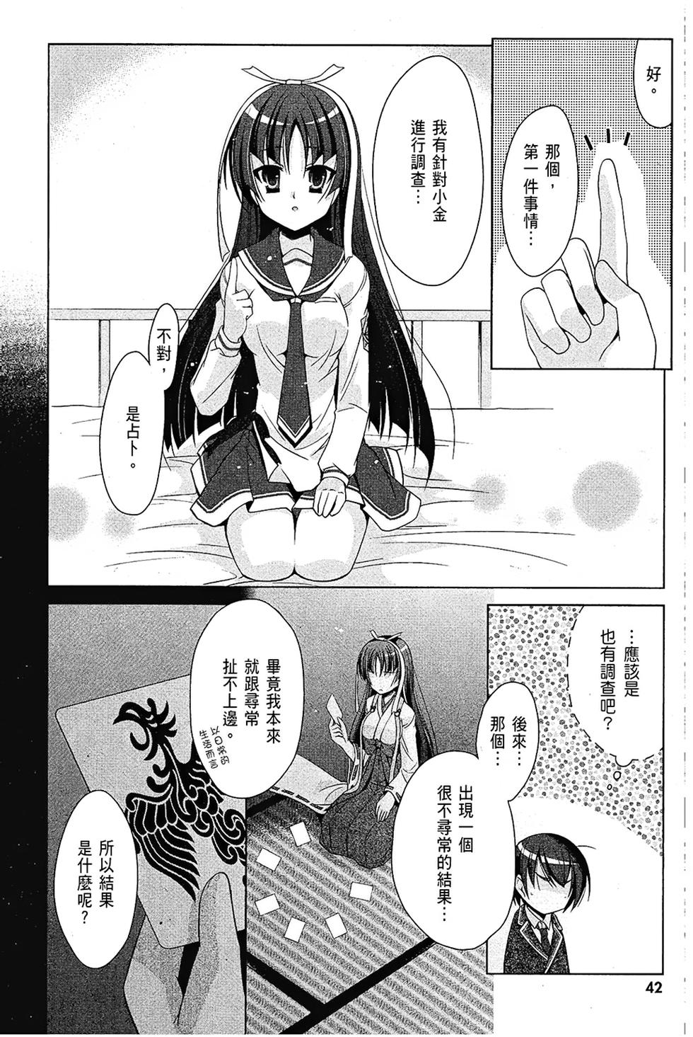 第41页