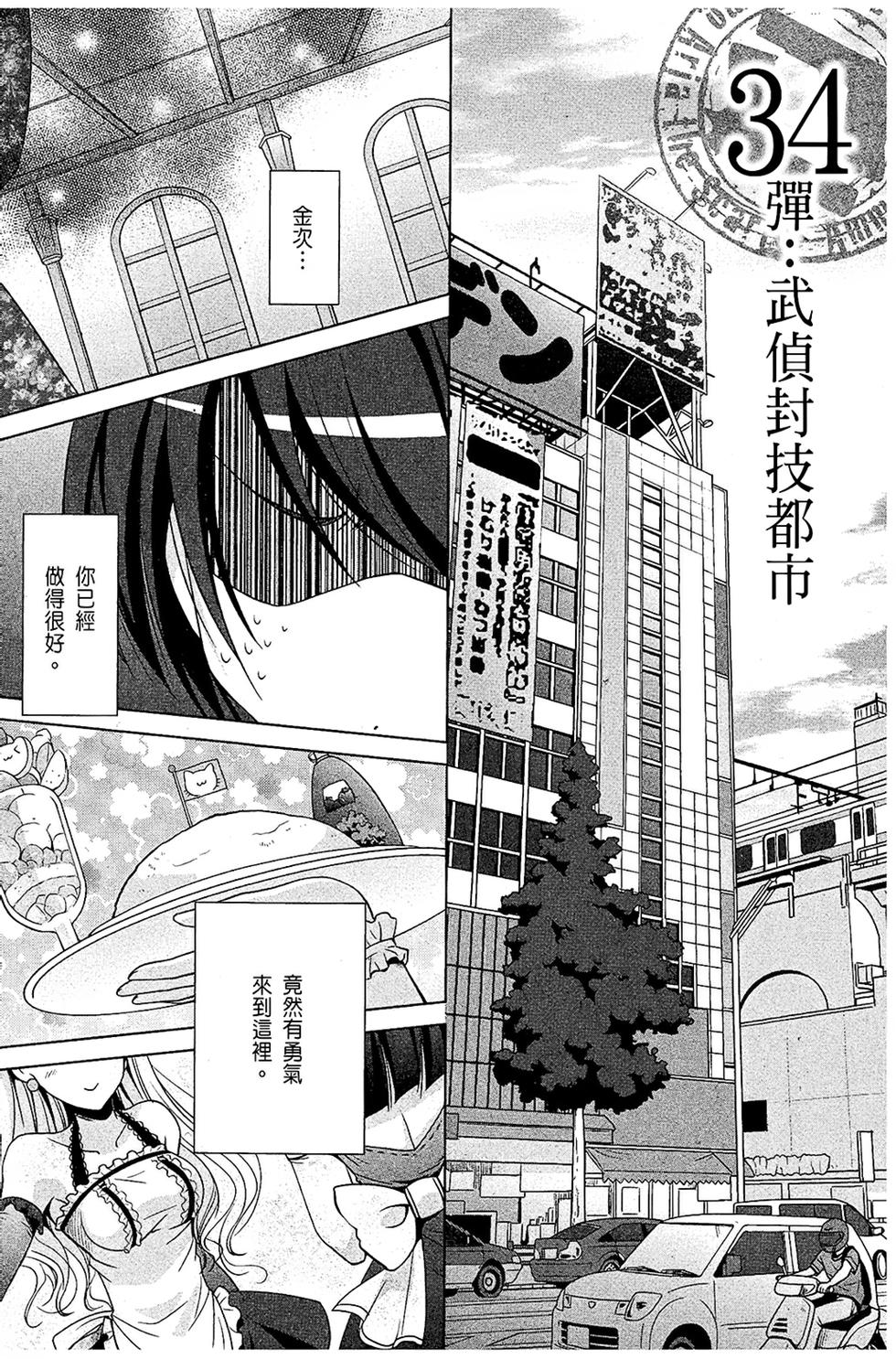 第58页