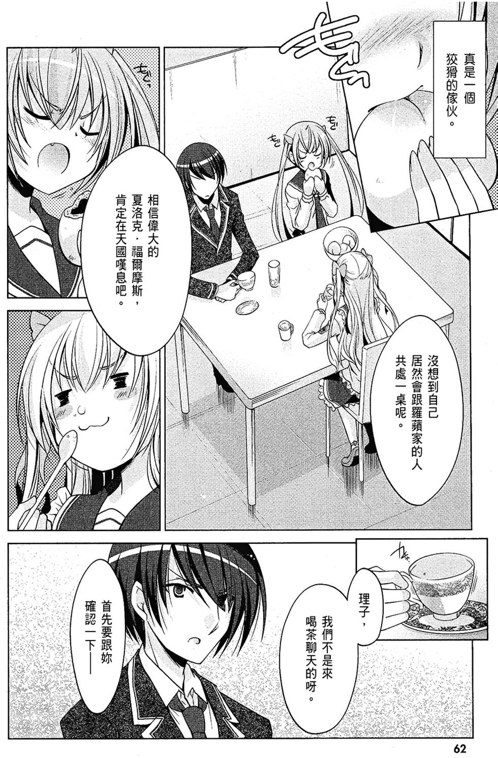 第61页