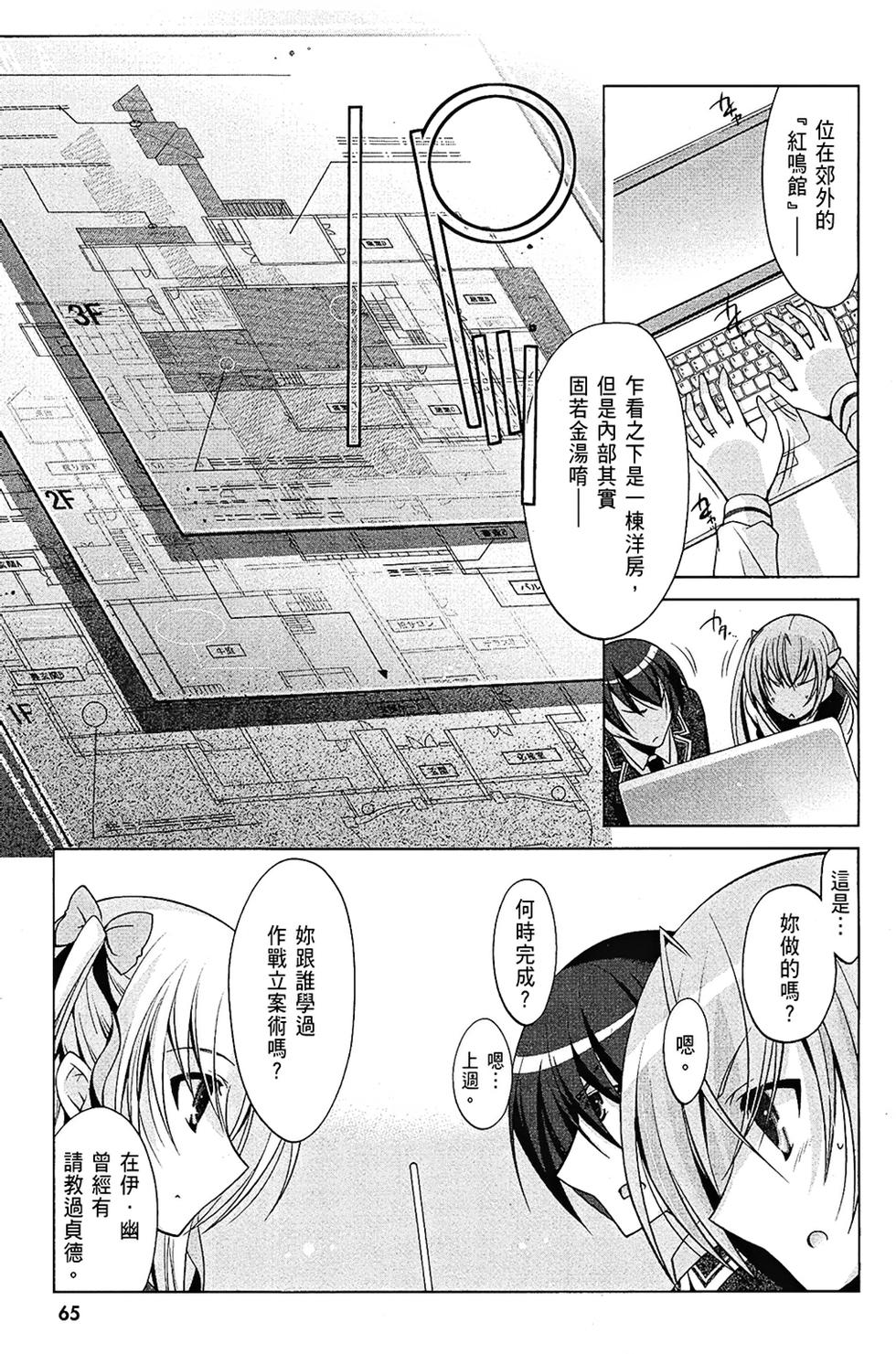 第64页