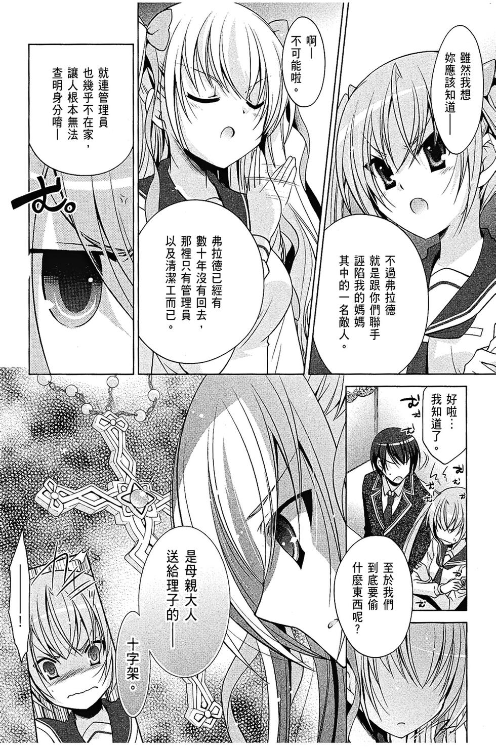 第66页