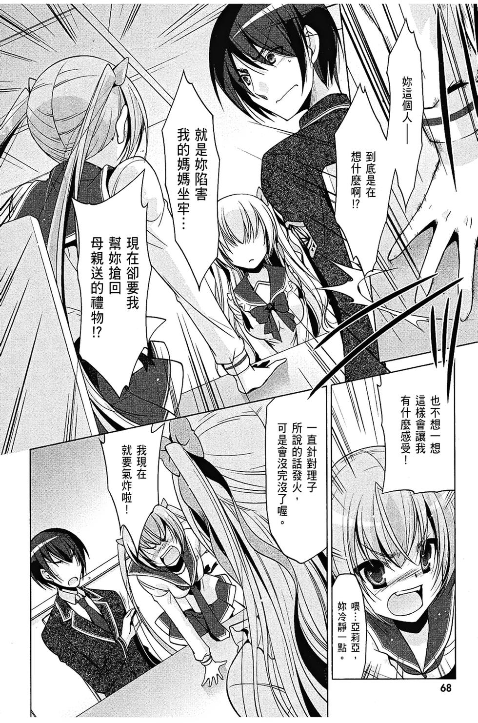 第67页