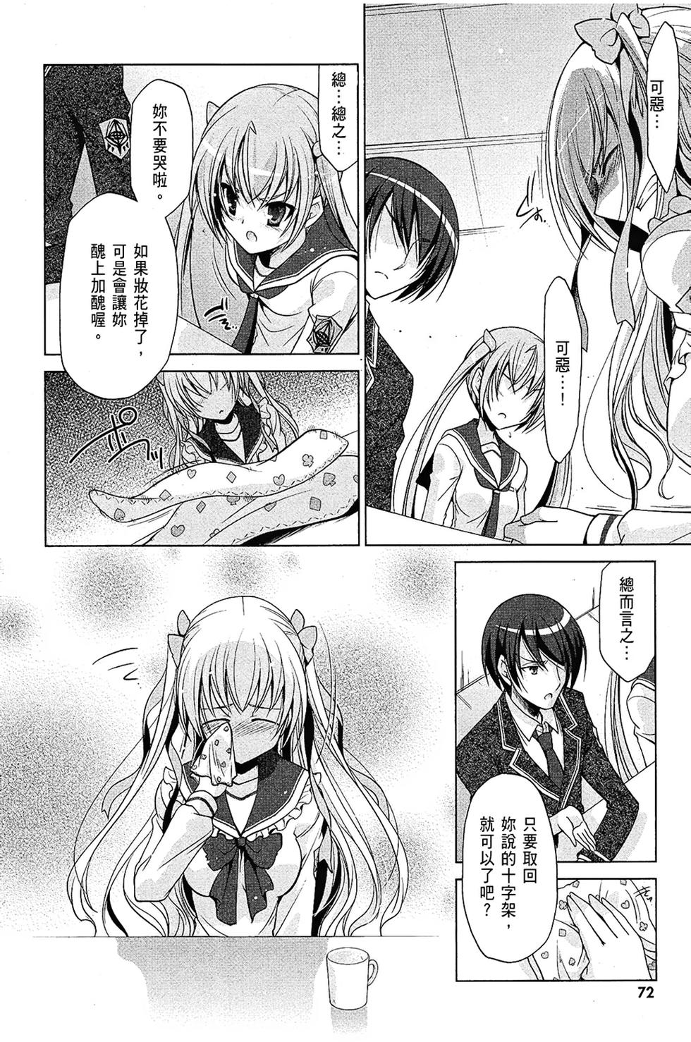 第71页