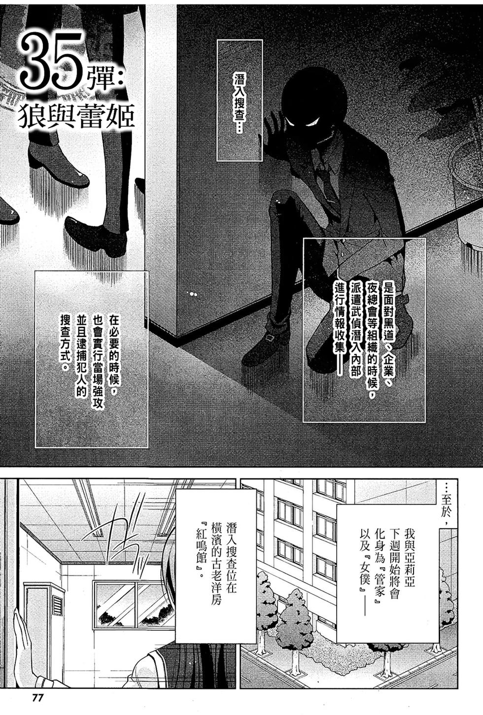 第76页