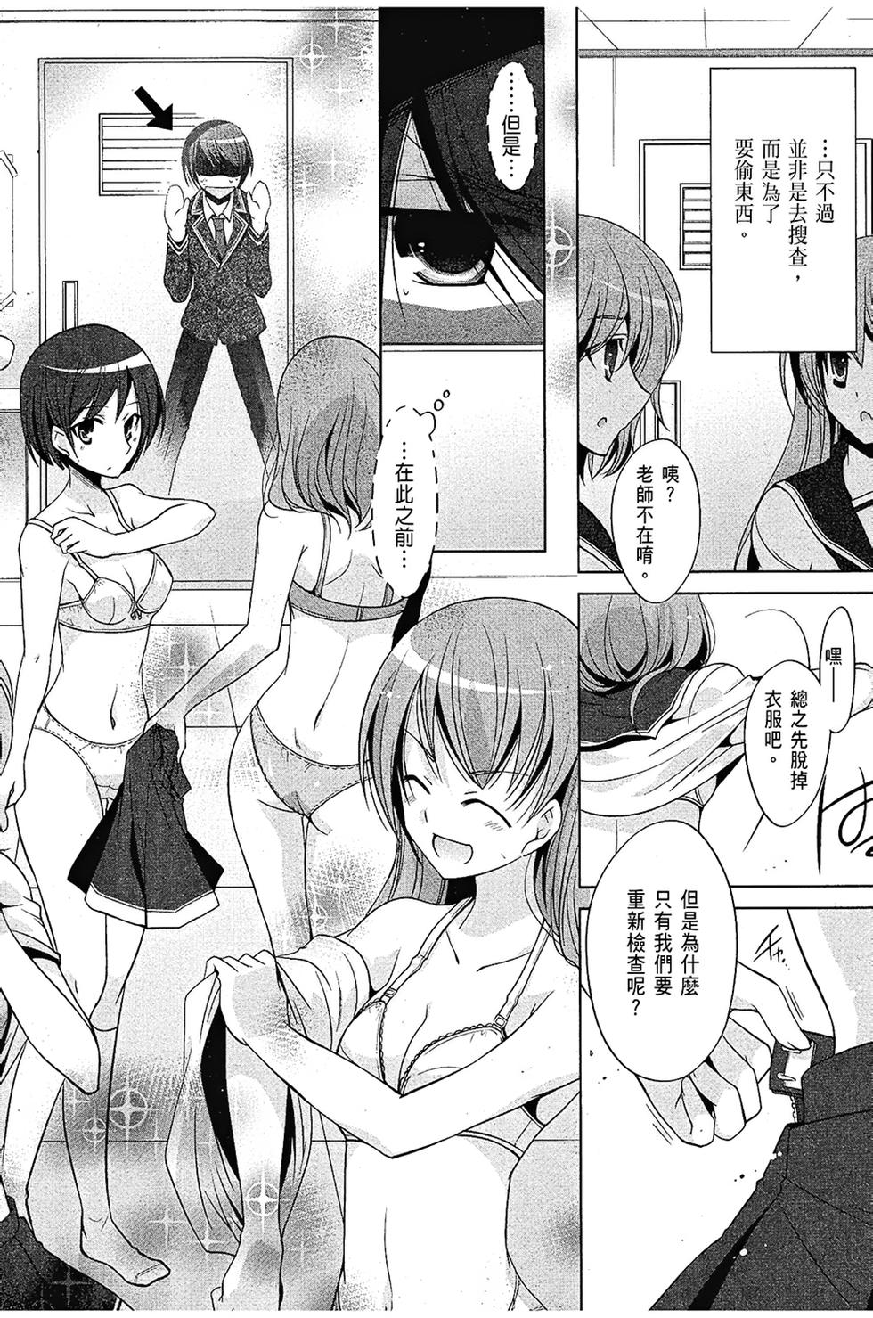 第77页