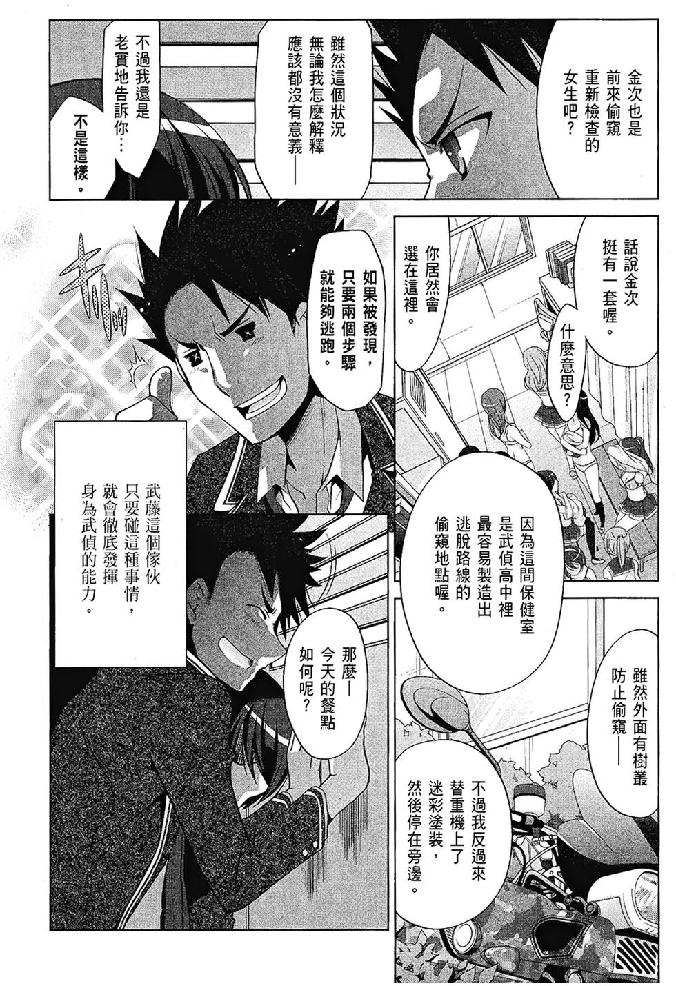 第79页