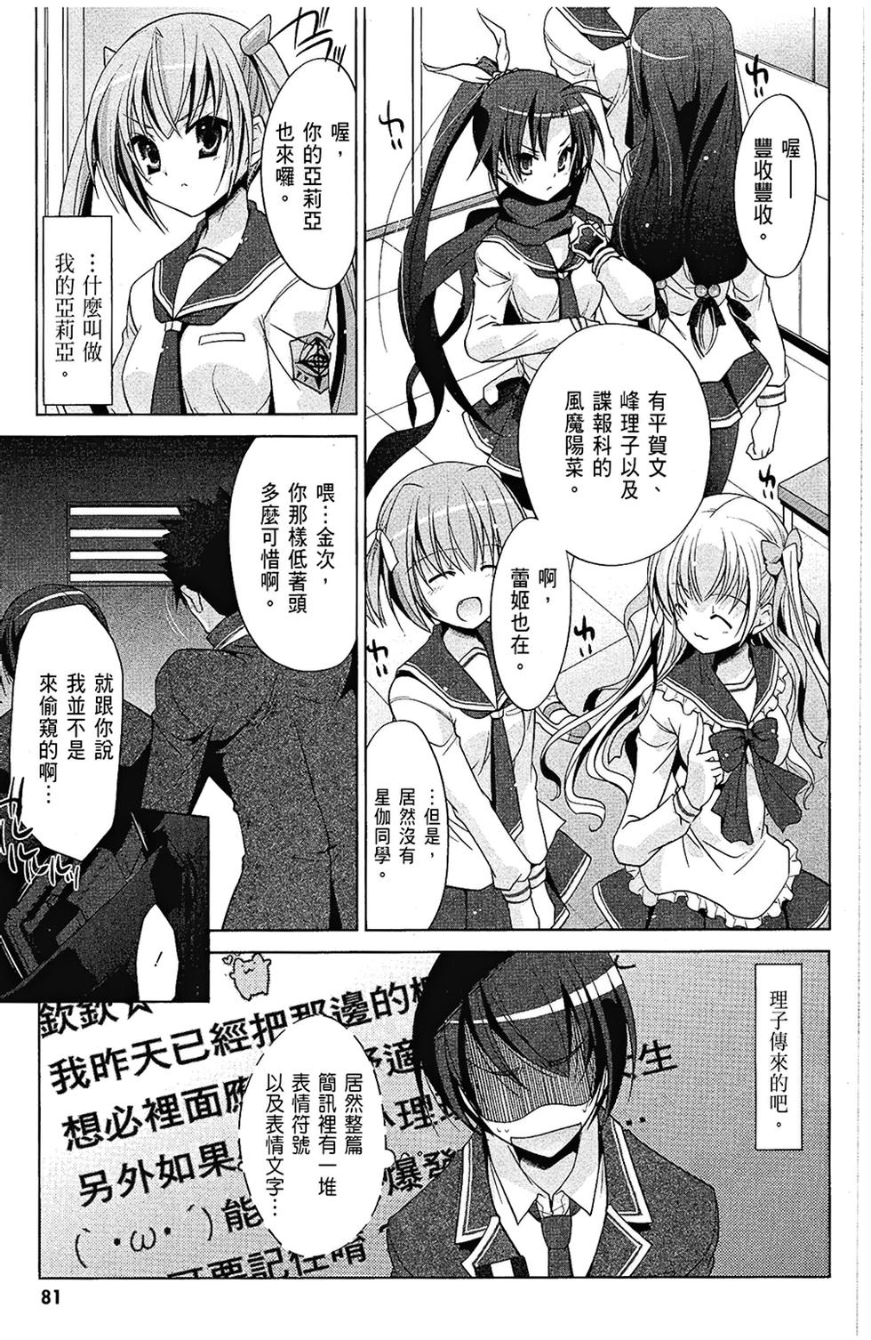第80页