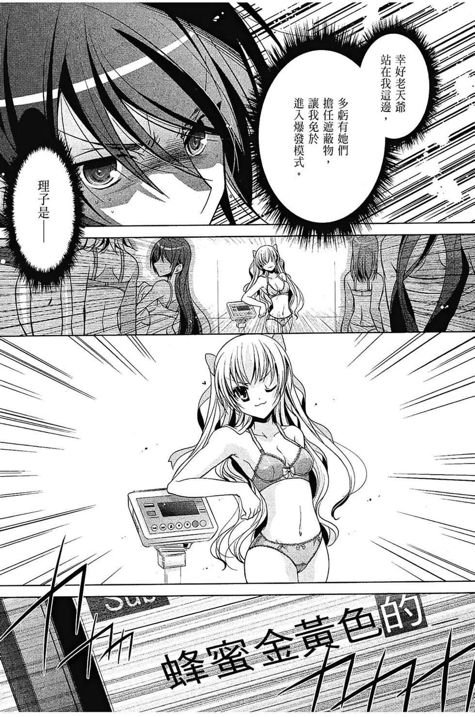 第84页
