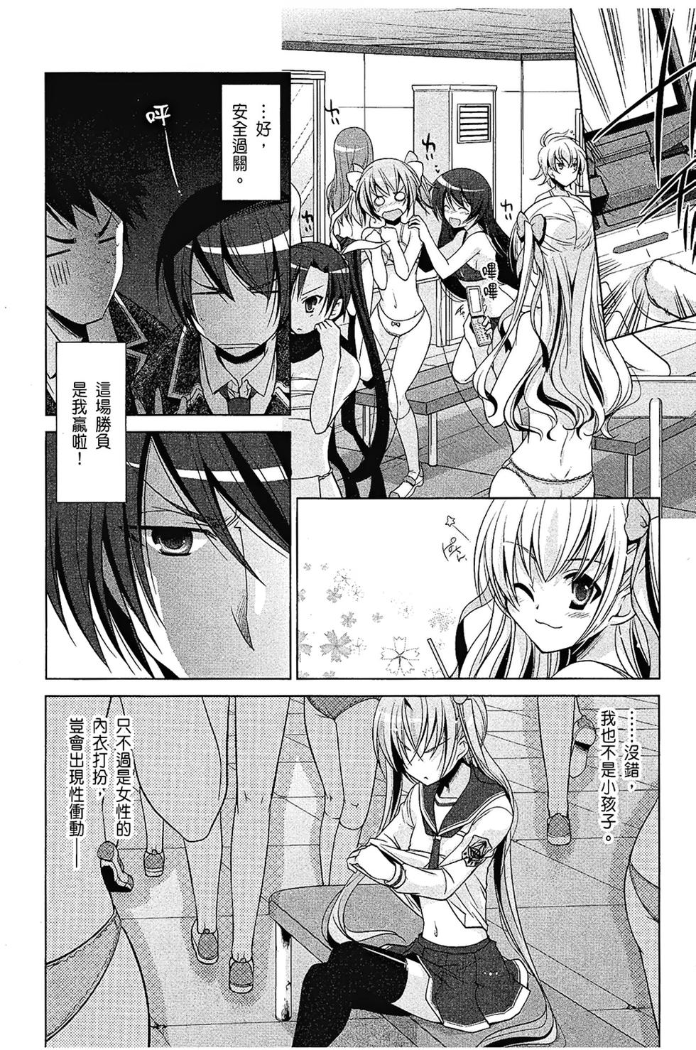 第85页