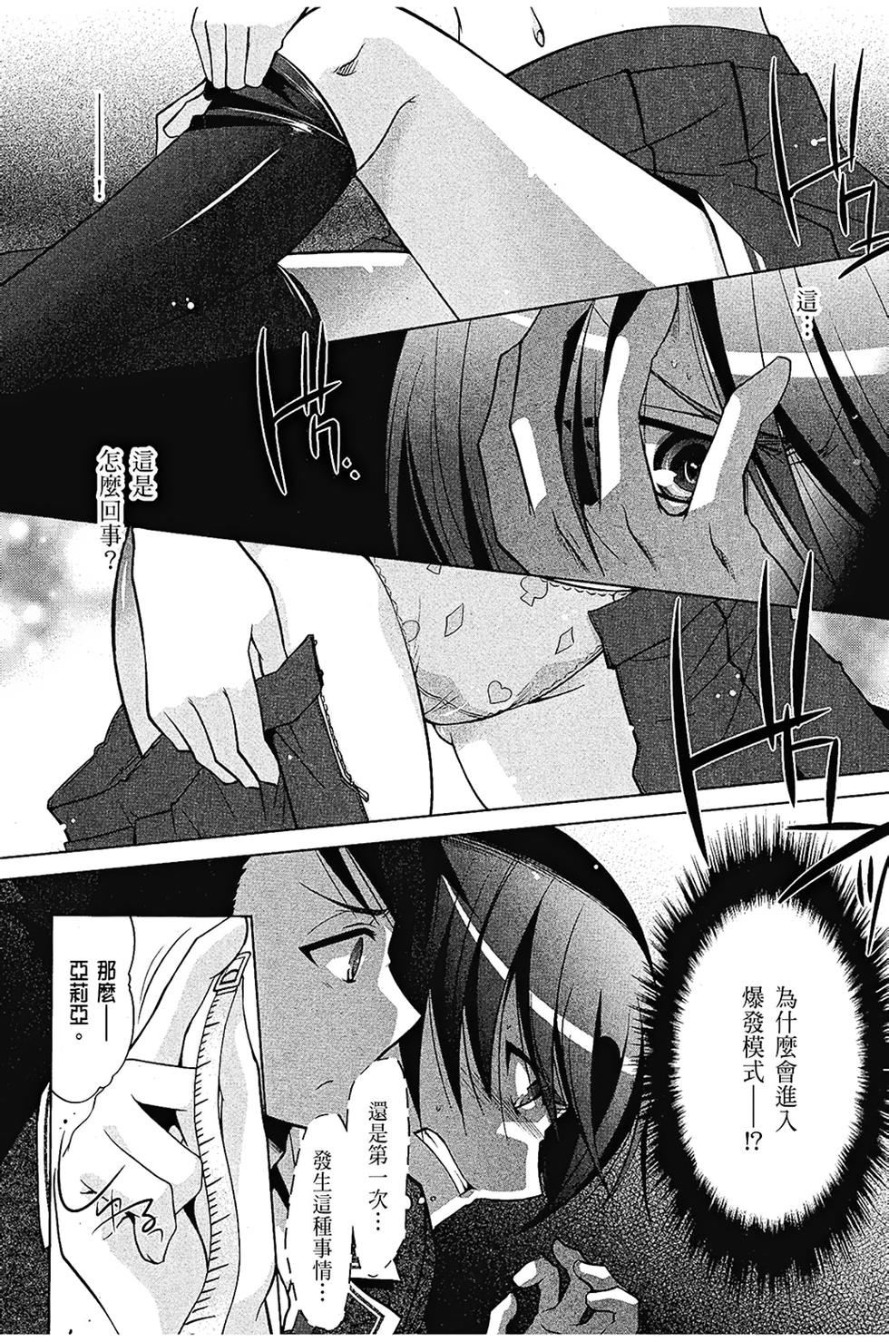 第87页
