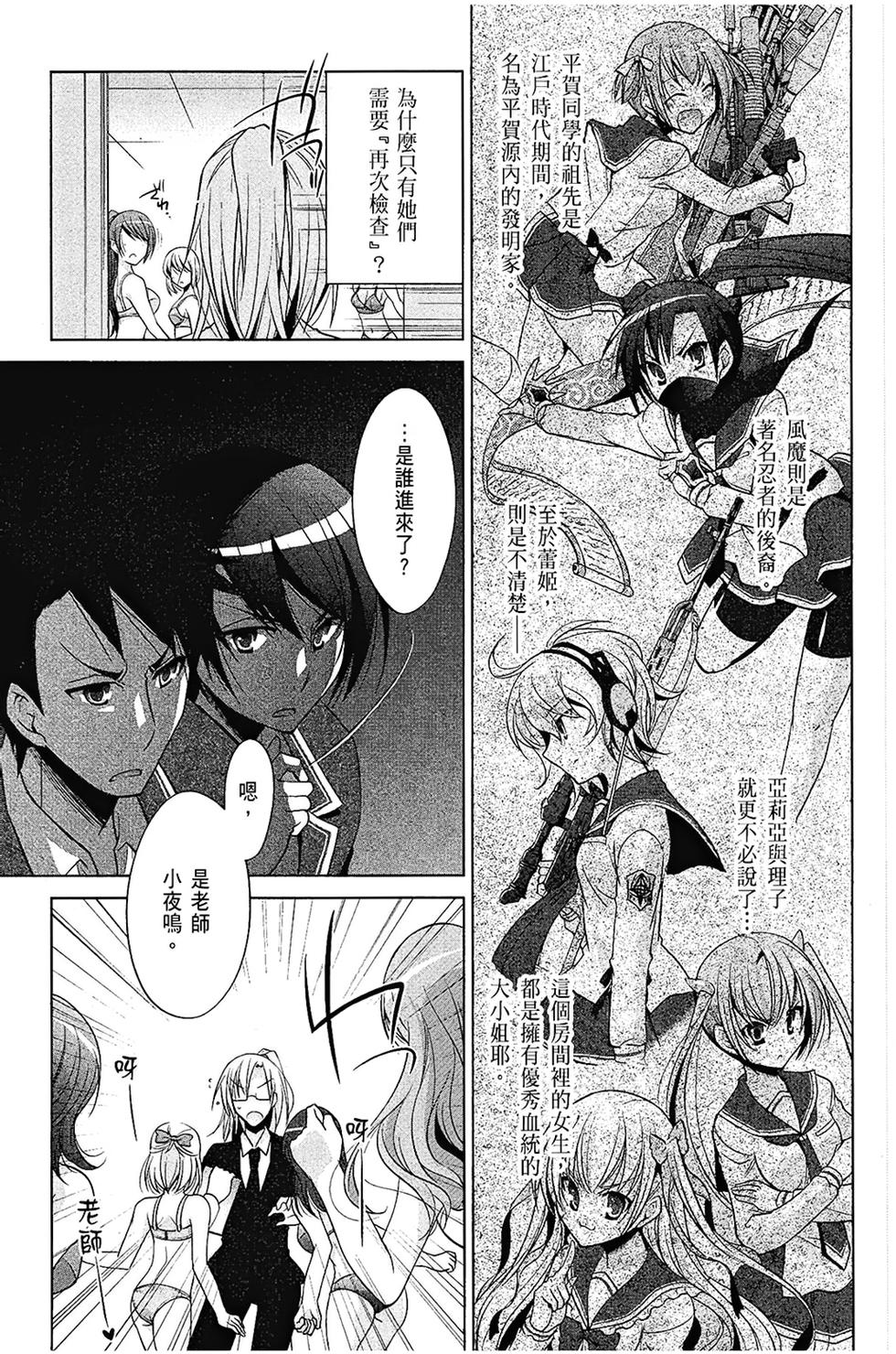 第90页