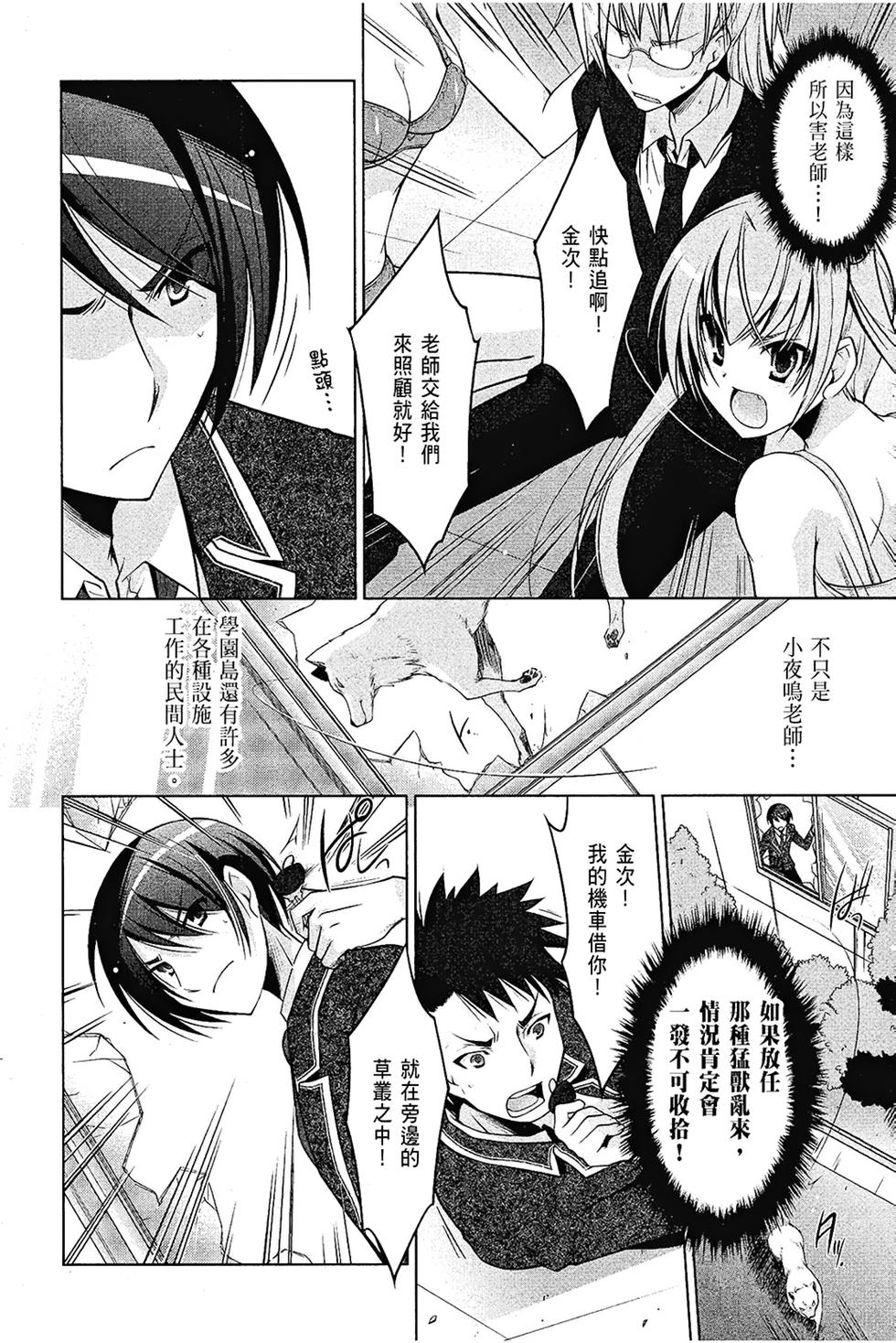 第105页