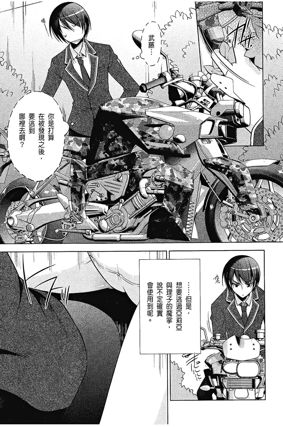 第106页