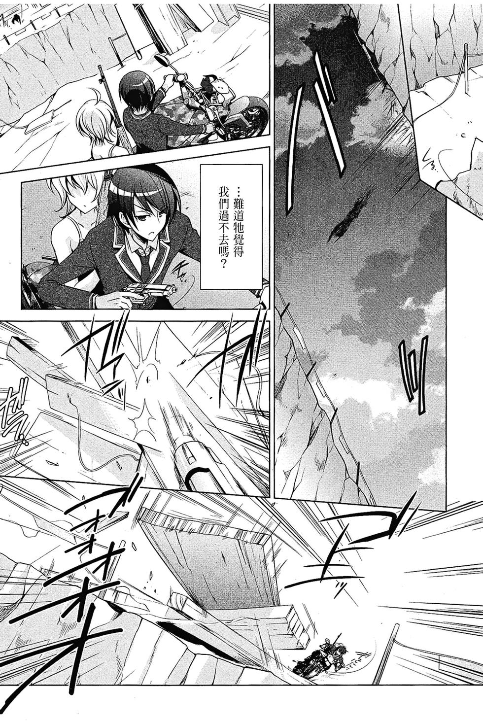 第112页