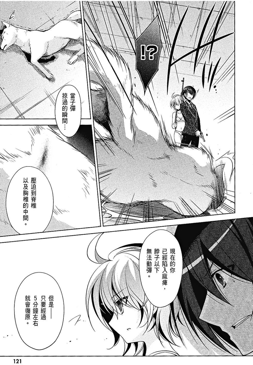 第120页