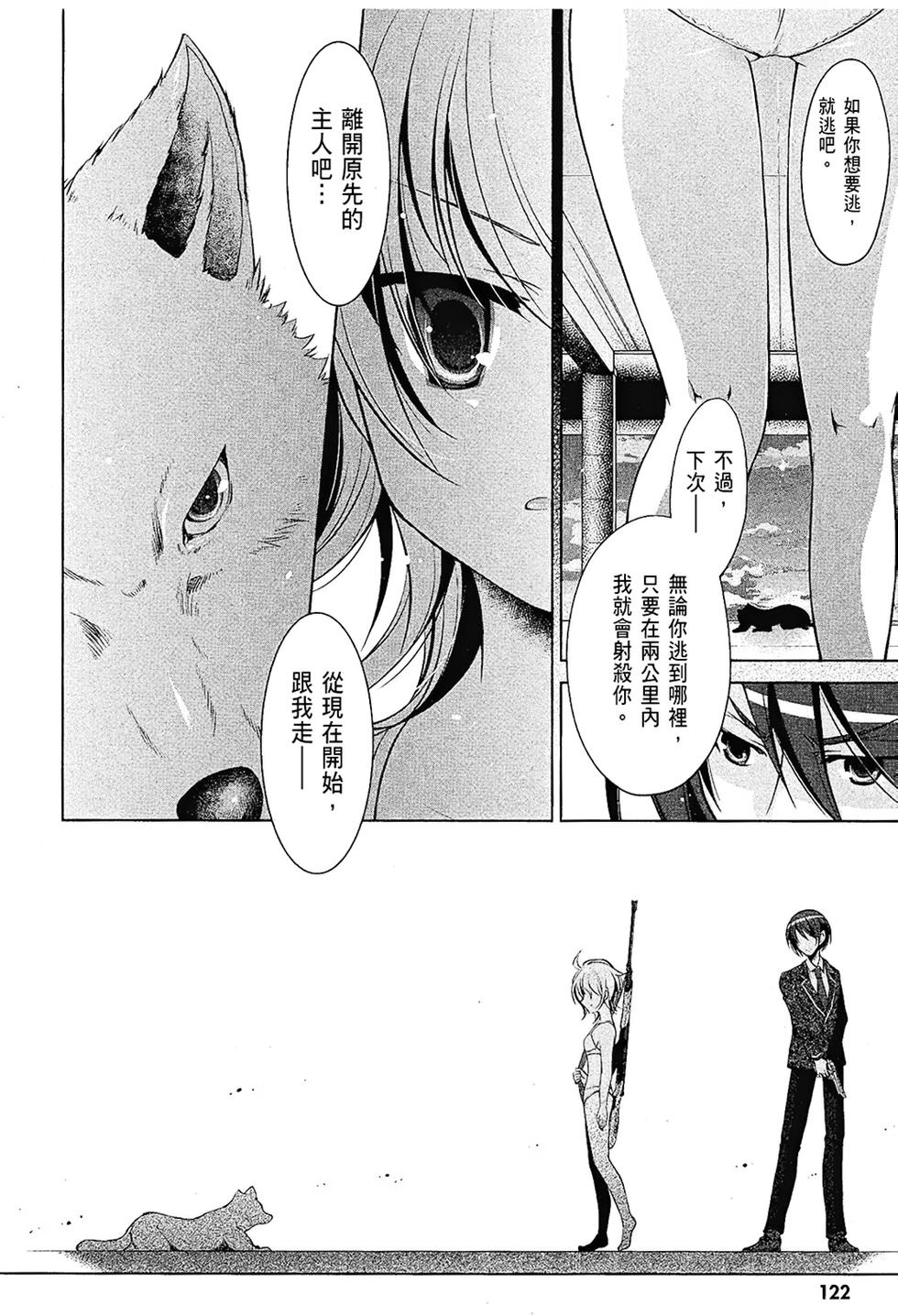 第121页