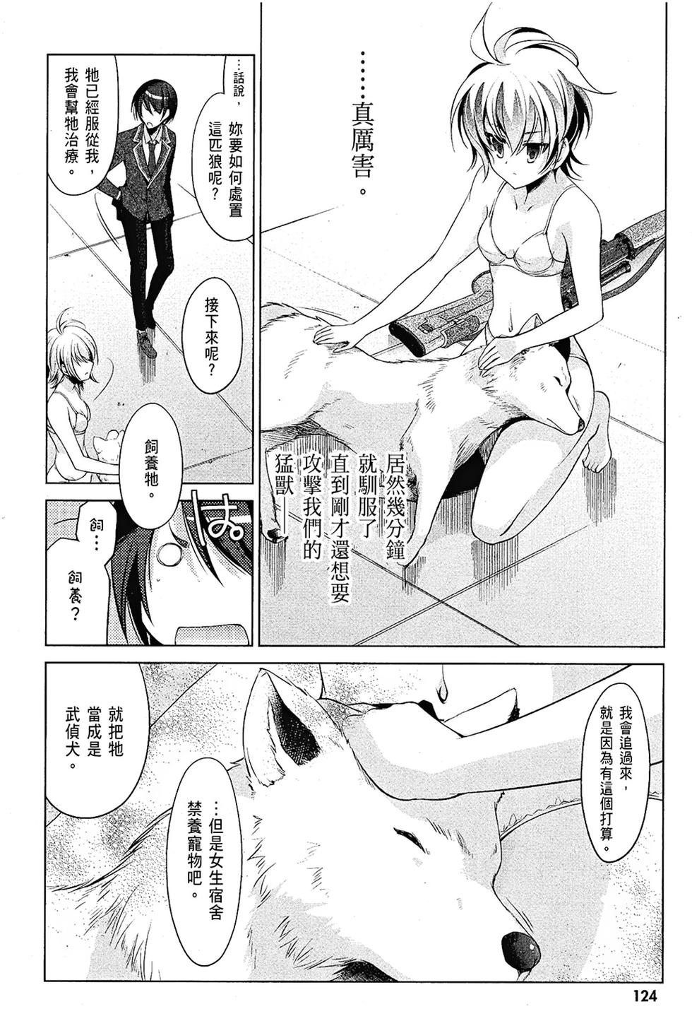 第123页