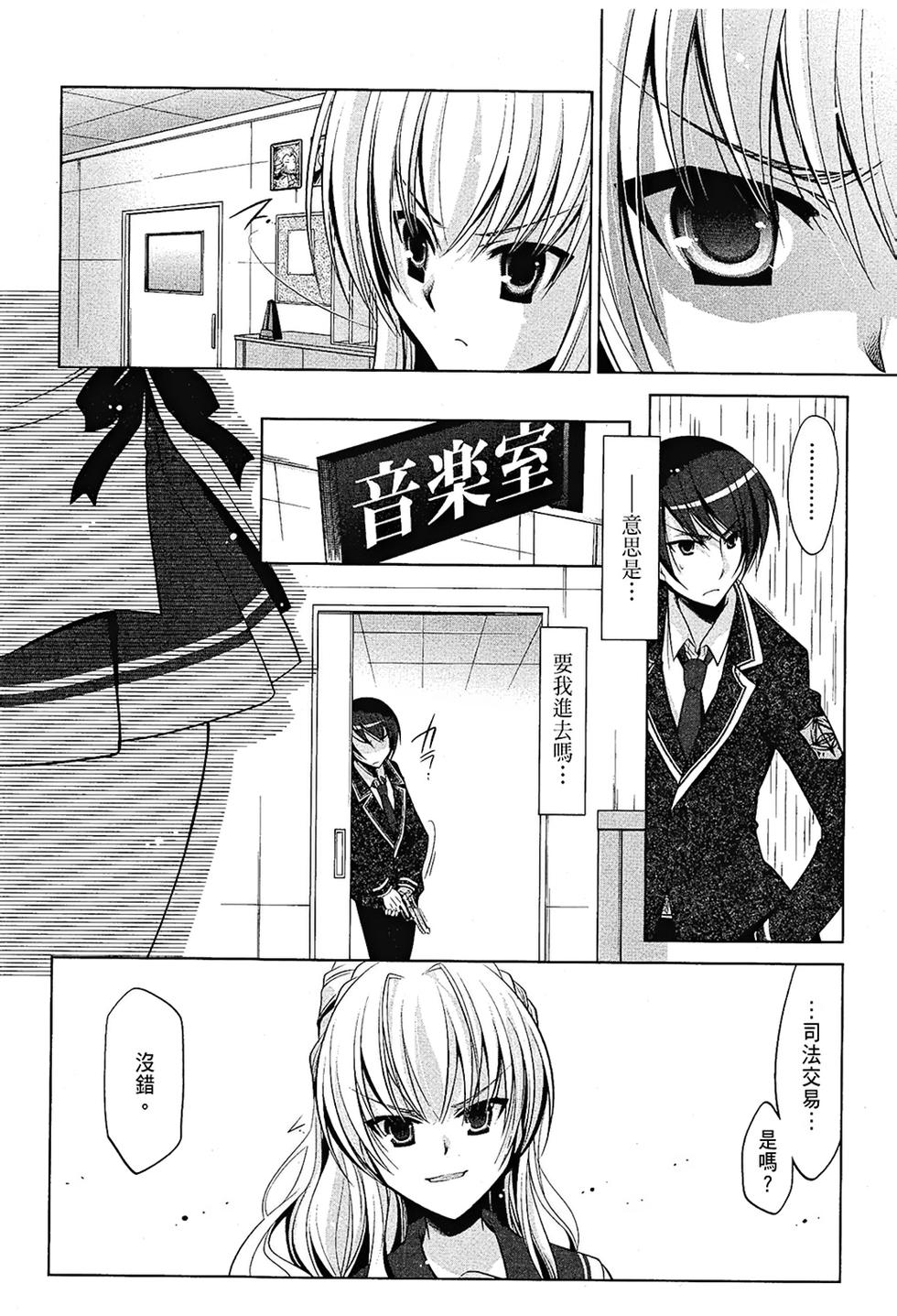 第136页