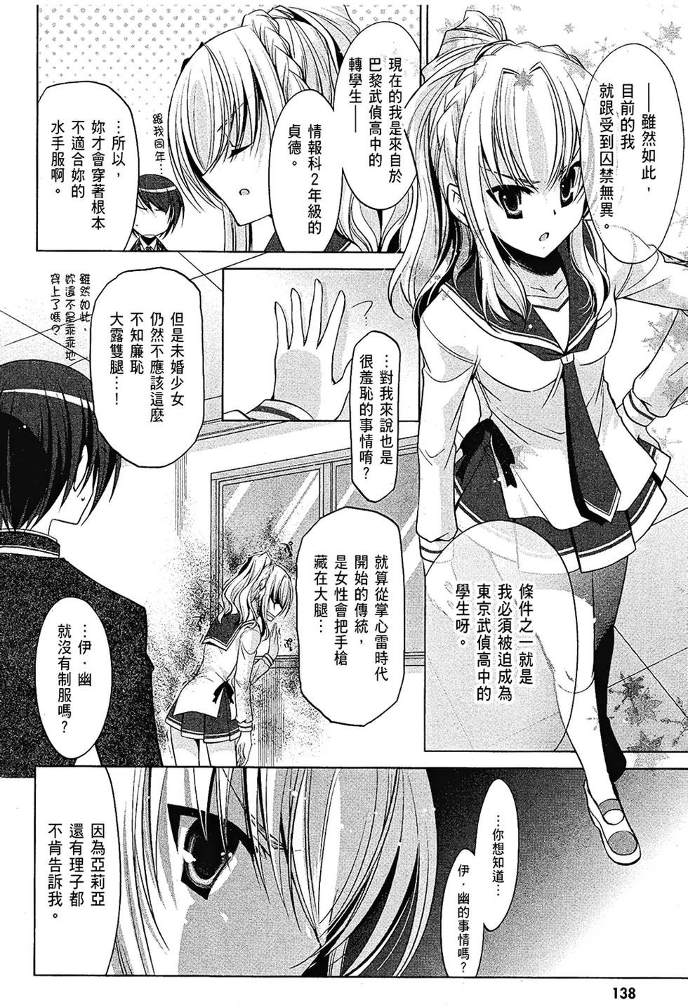 第137页