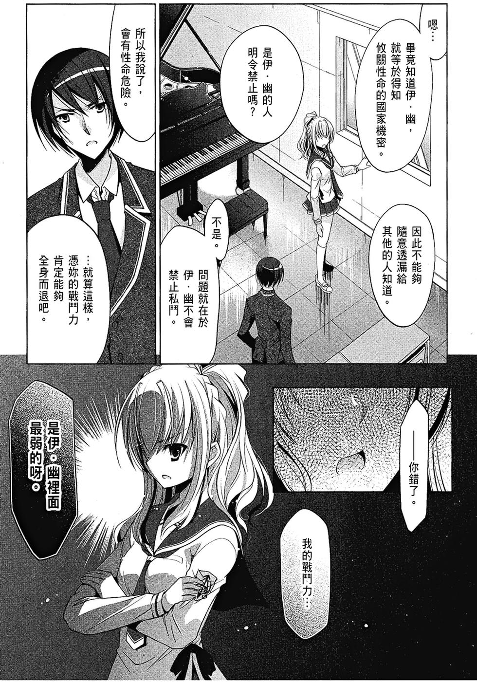 第138页