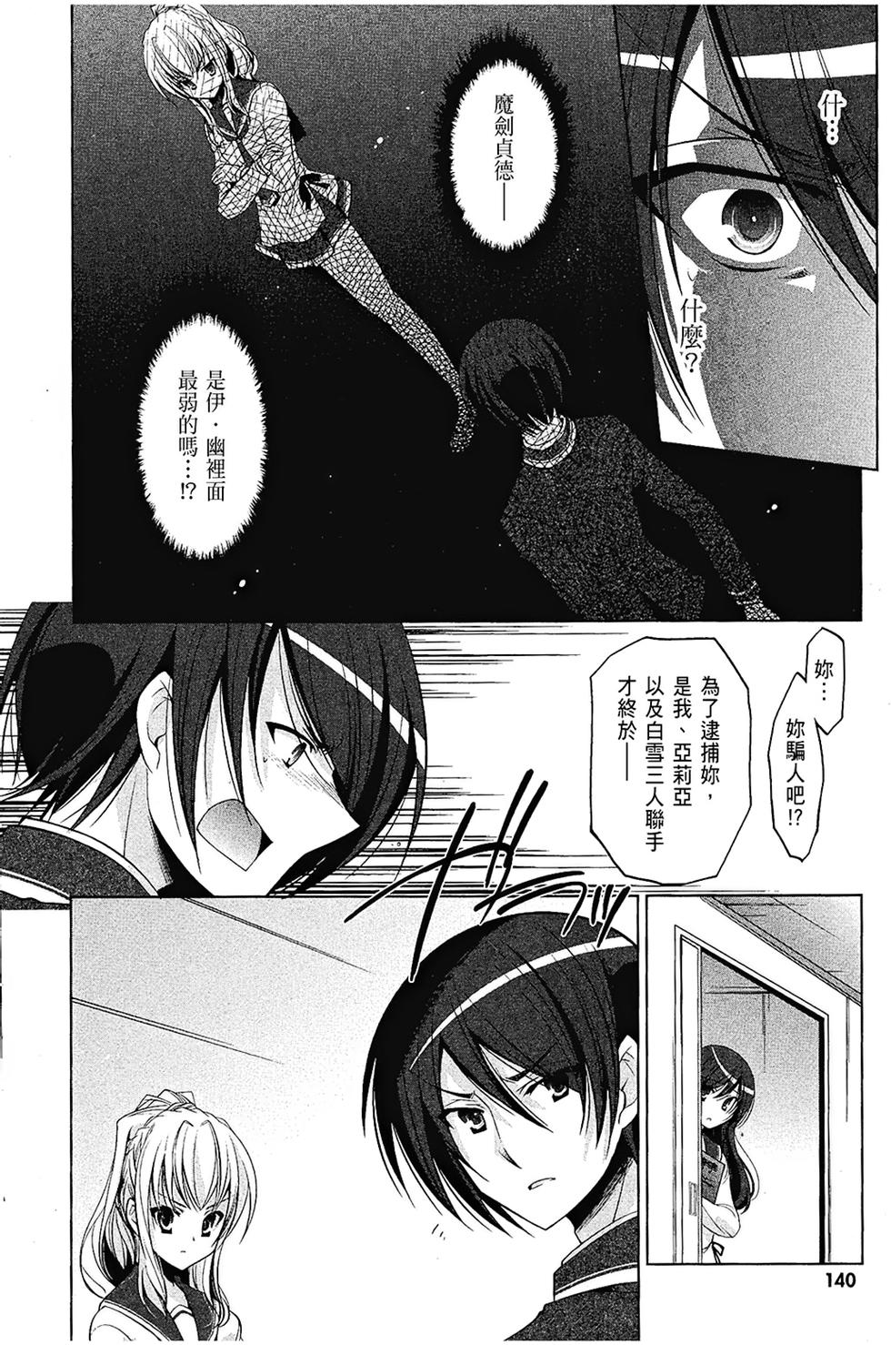 第139页