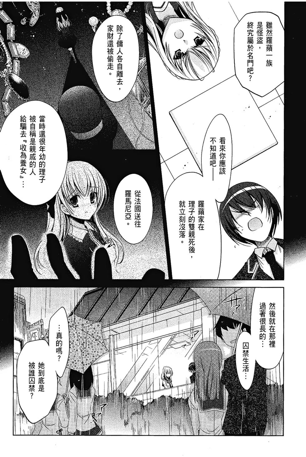 第144页