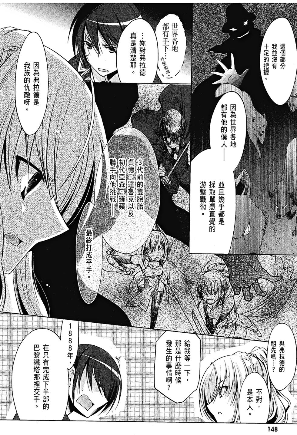 第147页