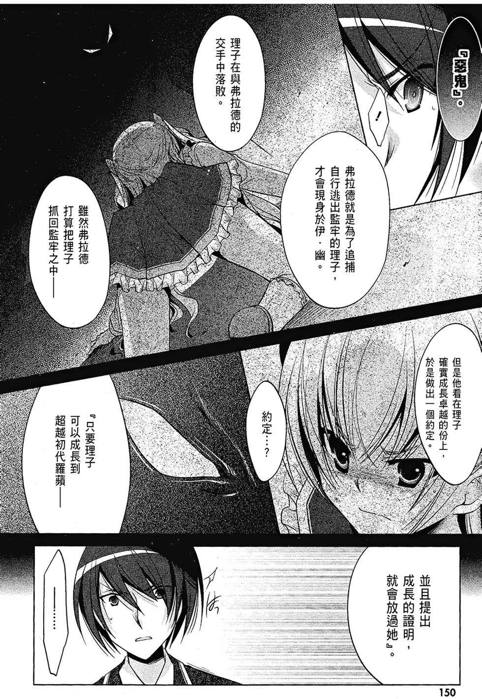 第149页
