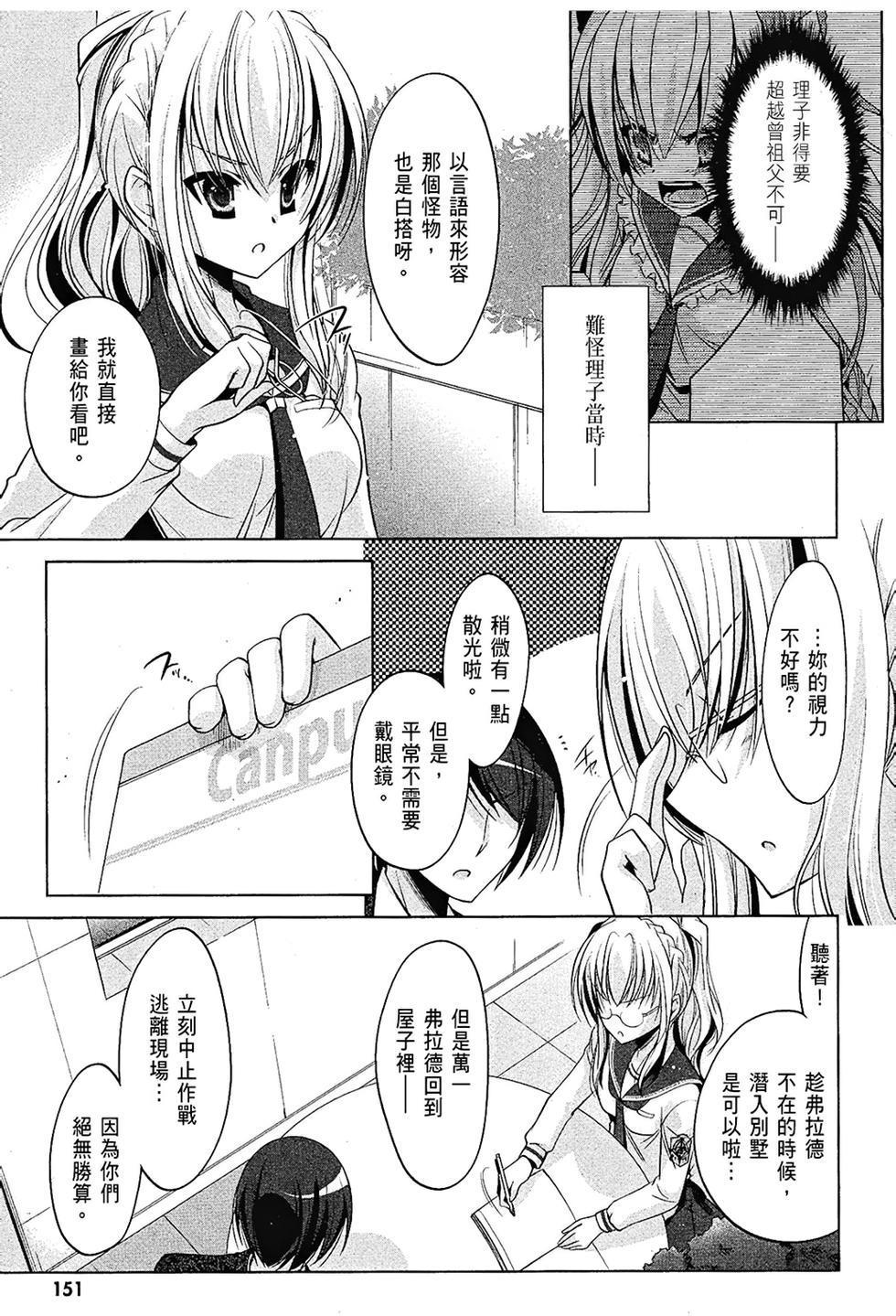 第150页