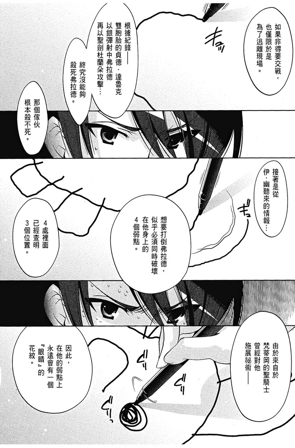 第151页