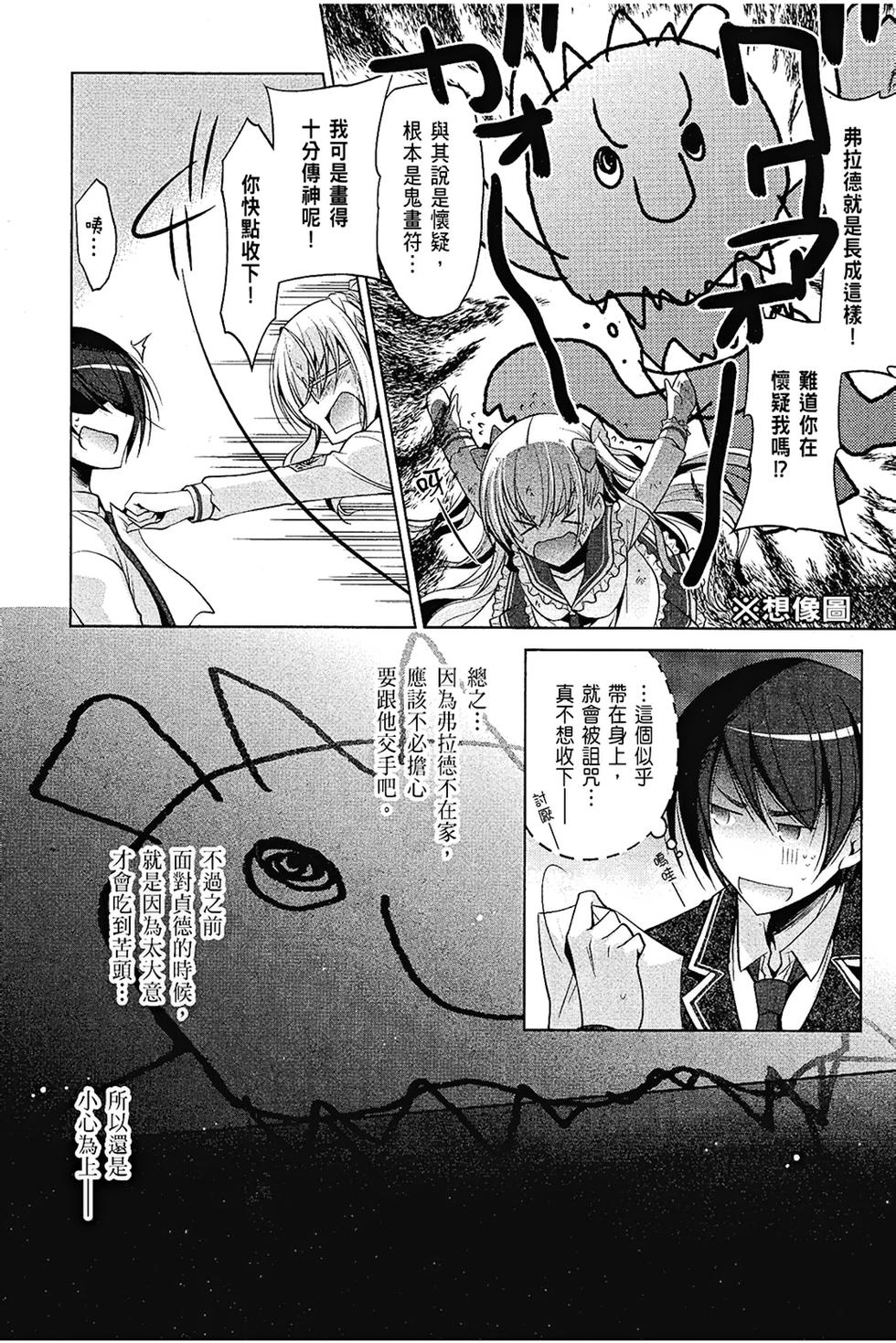 第153页