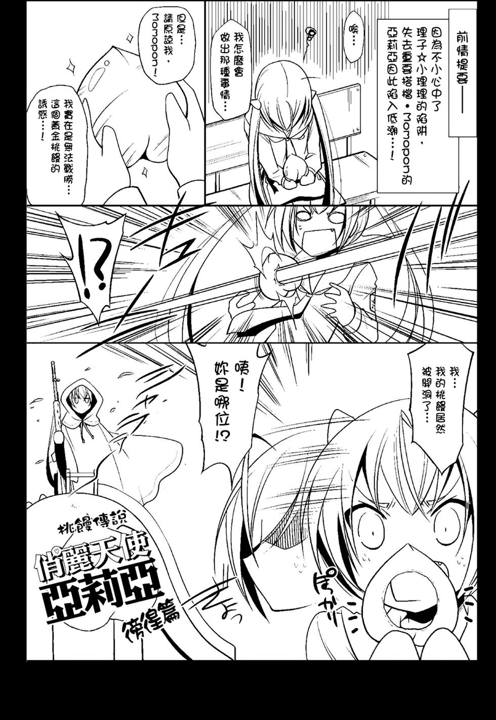 第160页