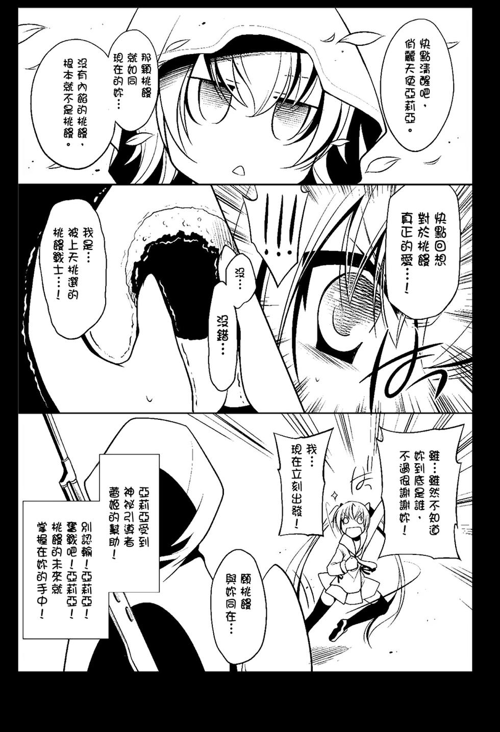 第161页