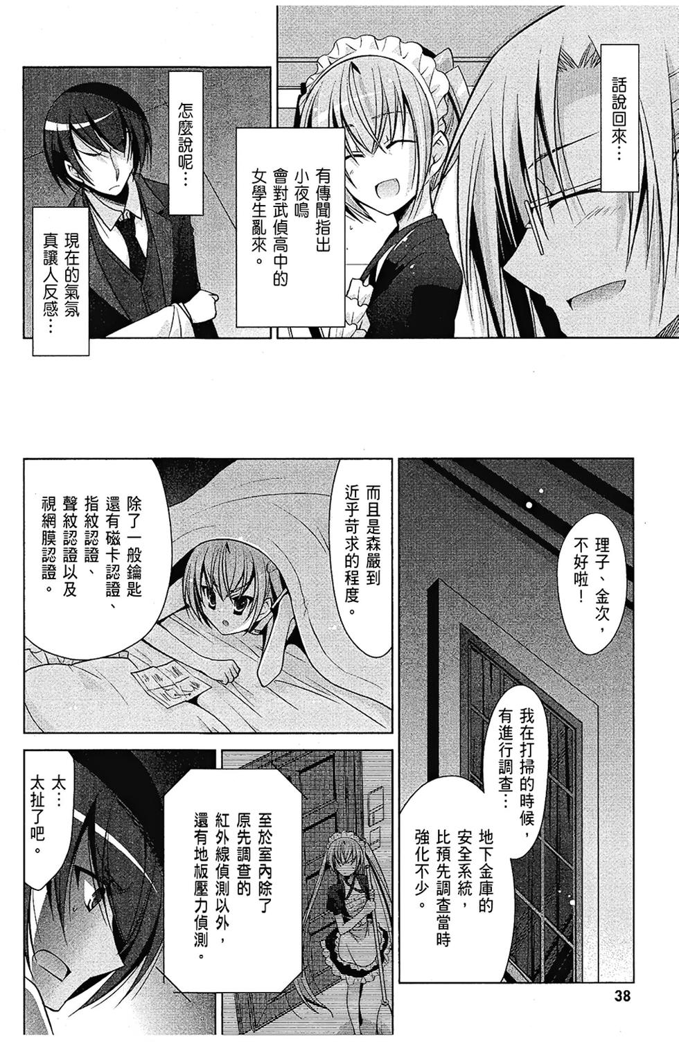 第37页