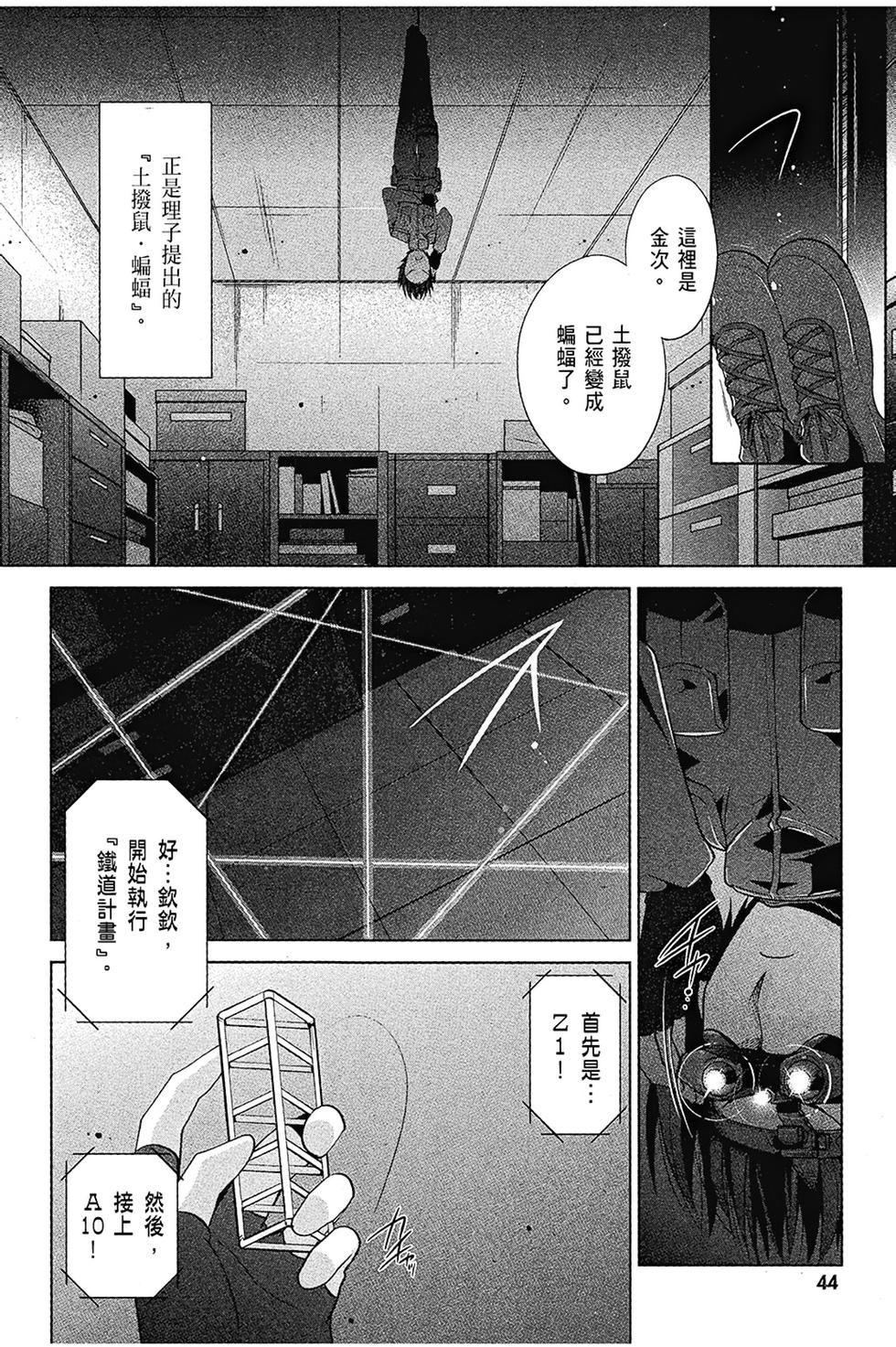 第43页