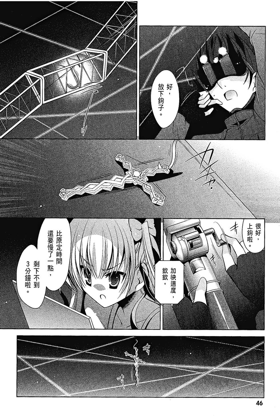 第45页