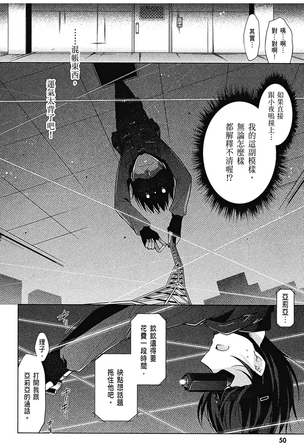 第49页