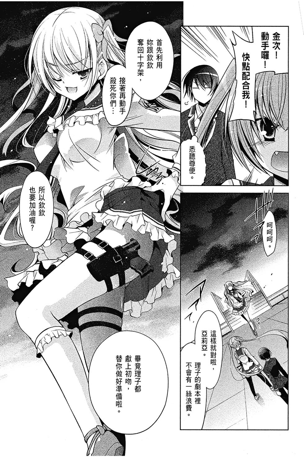 第70页
