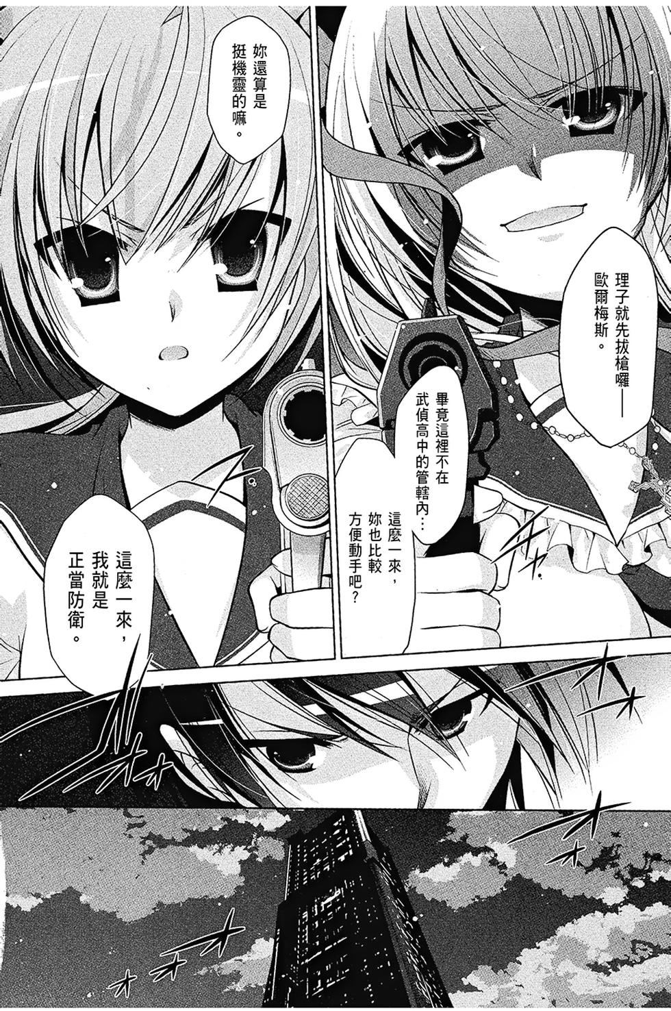 第71页