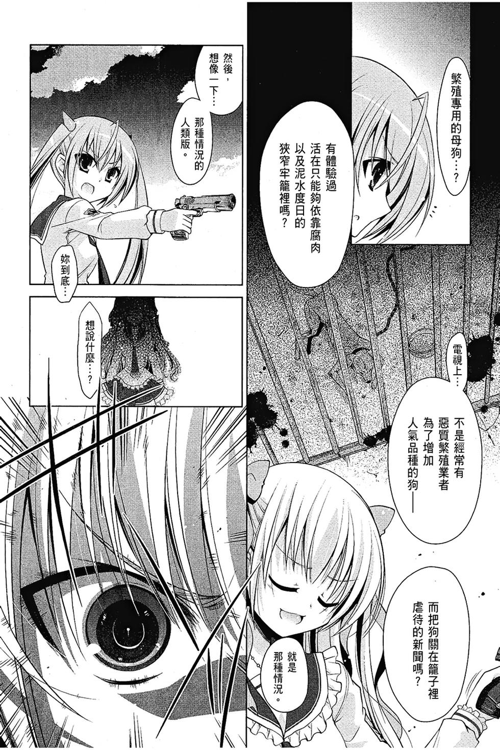 第73页