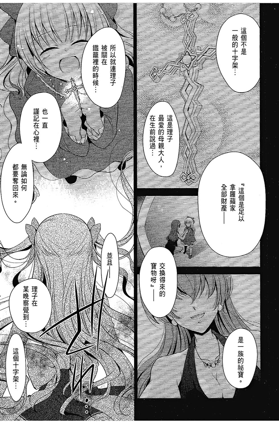 第76页
