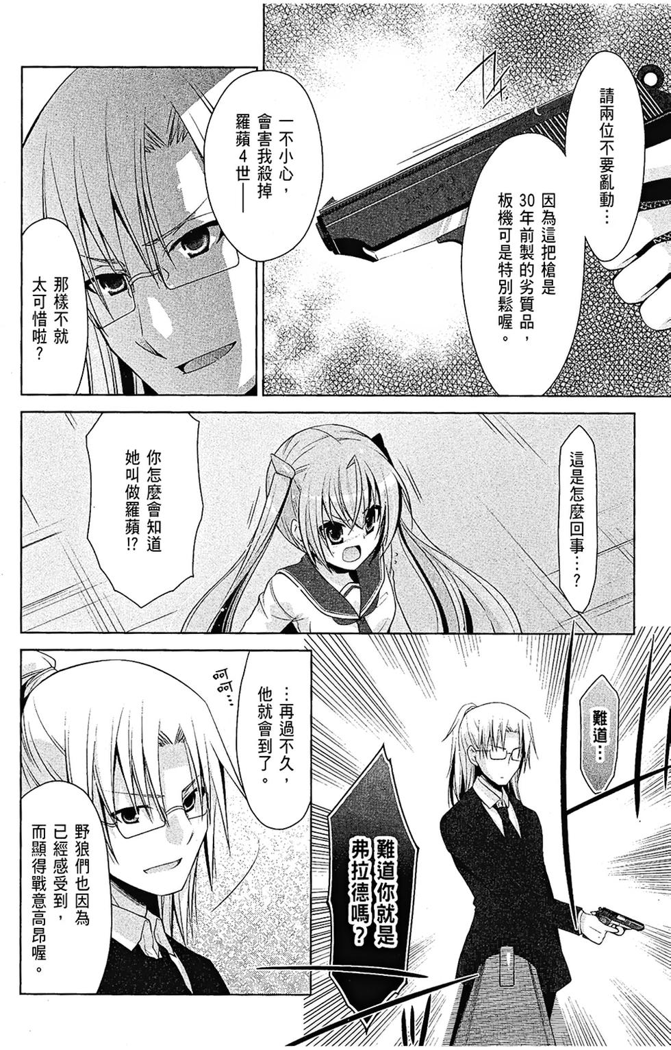 第83页