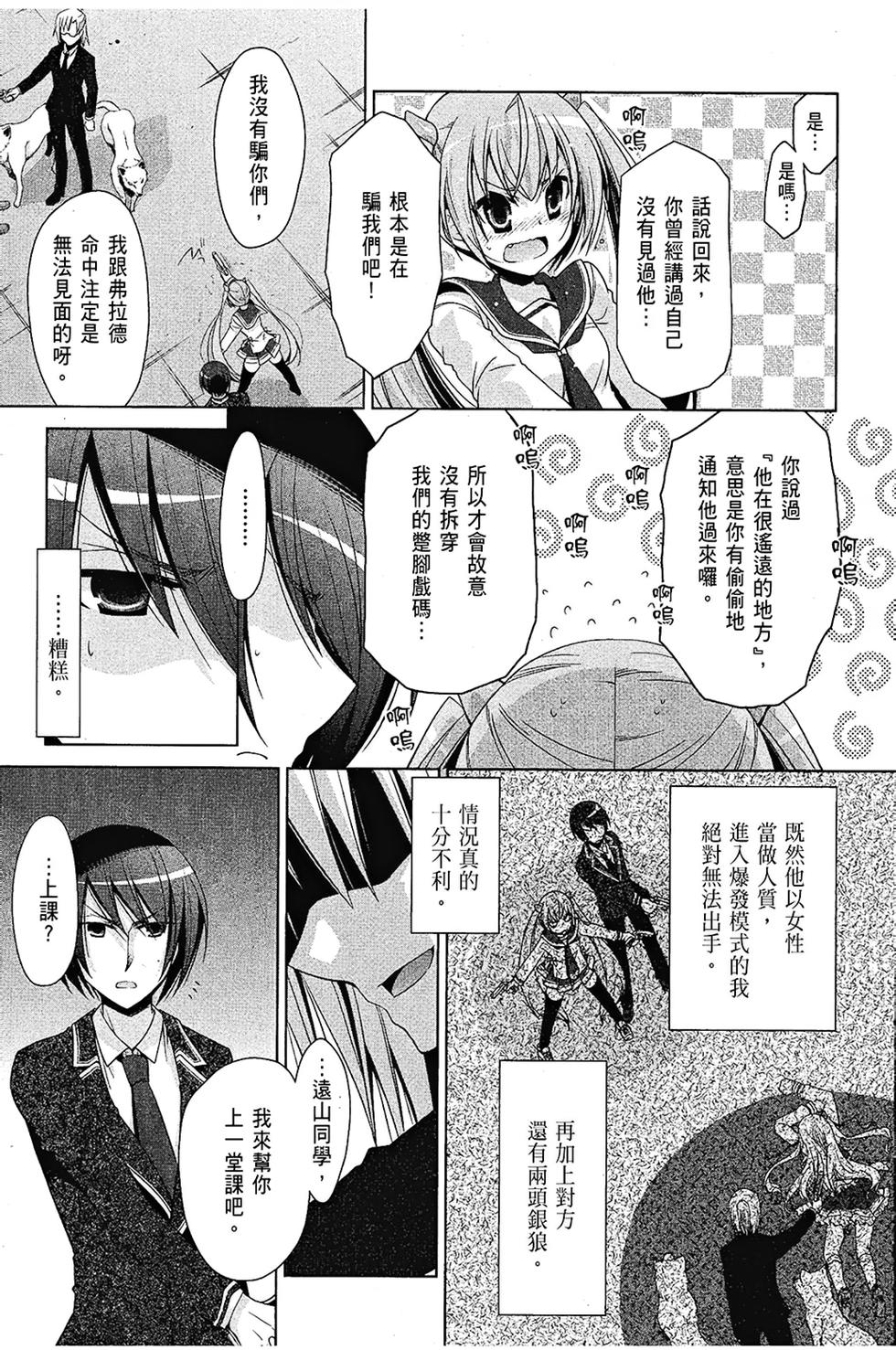 第84页