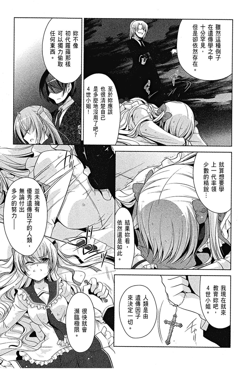 第88页
