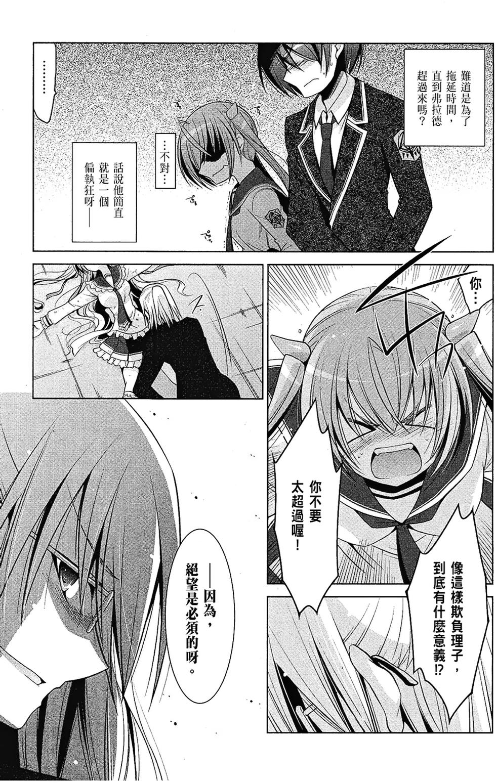 第90页